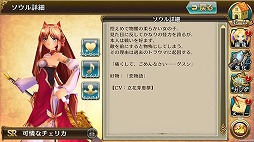 画像ギャラリー No.011のサムネイル画像 / 「ニューワールド」，ストーリー第4章が公開。新たな降臨クエストも開催中