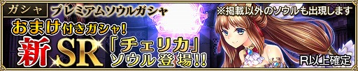 画像ギャラリー No.014のサムネイル画像 / 「ニューワールド」，ストーリー第4章が公開。新たな降臨クエストも開催中