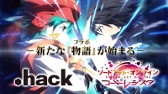 画像ギャラリー No.012のサムネイル画像 / 「ニューワールド」と「ソードアート・オンライン コード・レジスタ」が相互コラボイベントを開催中。キリトとカイトが邂逅するシナリオが実装