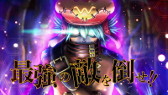 画像ギャラリー No.014のサムネイル画像 / 「ニューワールド」と「ソードアート・オンライン コード・レジスタ」が相互コラボイベントを開催中。キリトとカイトが邂逅するシナリオが実装