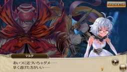 画像ギャラリー No.009のサムネイル画像 / 「ニューワールド」降臨クエスト「幽鬼襲来!赤衣の狩人」が4月8日に開催