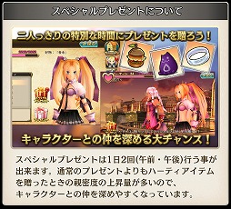 画像ギャラリー No.007のサムネイル画像 / 「ニューワールド」に「.hack//G.U.」の主人公ハセヲが近日登場