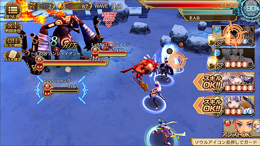 画像ギャラリー No.004のサムネイル画像 / 「ニューワールド」の新章が始動。タイトルを「.hack//New World」にリニューアル。新ソウルとして「志乃」「黙示録の獣」も登場