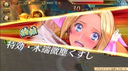 画像ギャラリー No.006のサムネイル画像 / 「.hack//New World」イベント「炎天過熱!騒宴のぴろし3」が開催。水着衣装もガチャに登場