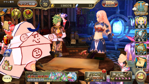画像ギャラリー No.001のサムネイル画像 / 「.hack//New World」でTGS 2016開催記念の残暑見舞いキャンペーン実施