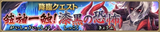 画像ギャラリー No.009のサムネイル画像 / 「.hack//New World」でTGS 2016開催記念の残暑見舞いキャンペーン実施