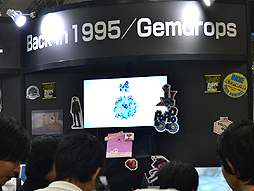 画像ギャラリー No.001のサムネイル画像 / ［TGS 2015］ローポリゴンの画面とクラシックなUIが1995年を現代に蘇らせる。「Back in 1995」はそんなゲームだ