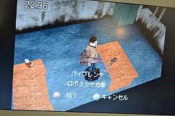 画像ギャラリー No.003のサムネイル画像 / ［TGS 2015］ローポリゴンの画面とクラシックなUIが1995年を現代に蘇らせる。「Back in 1995」はそんなゲームだ
