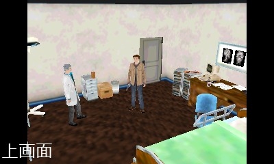 画像ギャラリー No.005のサムネイル画像 / 「Back in 1995」が東京ゲームショウ2016に出展。パッチ「Survival Update」や3DS版を展示