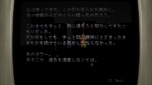 画像ギャラリー No.003のサムネイル画像 / 「視覚的な不完全さ」が恐怖心を刺激する。今遊びたい，傑作ローポリホラーゲーム特集