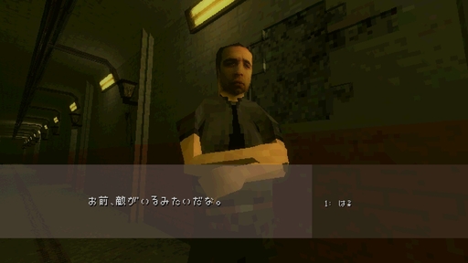 画像ギャラリー No.007のサムネイル画像 / 「視覚的な不完全さ」が恐怖心を刺激する。今遊びたい，傑作ローポリホラーゲーム特集