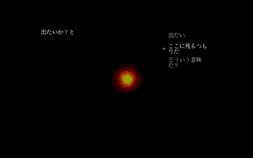 画像ギャラリー No.011のサムネイル画像 / 「視覚的な不完全さ」が恐怖心を刺激する。今遊びたい，傑作ローポリホラーゲーム特集