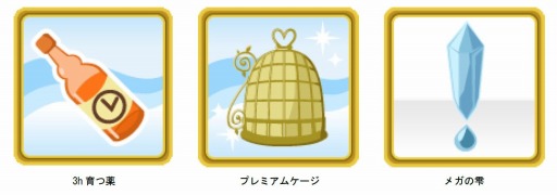 画像ギャラリー No.002のサムネイル画像 / 「チョコボのチョコッと農園」が「ハコニワ」とコラボキャンペーンを実施