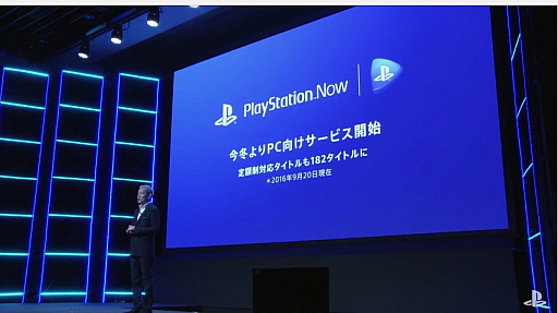 画像ギャラリー No.001のサムネイル画像 / 「PlayStation Now」日本国内でのPC向けサービスは今冬スタート