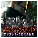画像ギャラリー No.012のサムネイル画像 / PS Nowのレンタル&定額制サービスに「RIDE」が1月17日に追加
