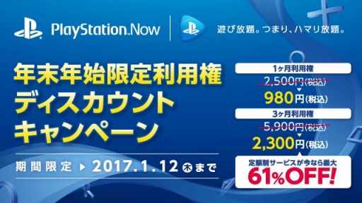画像ギャラリー No.013のサムネイル画像 / PS Nowのレンタル&定額制サービスに「RIDE」が1月17日に追加