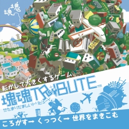 画像ギャラリー No.006のサムネイル画像 / 「PS Now」定額制サービスに「塊魂 TRIBUTE」「ソウルキャリバー V」など5タイトルが追加
