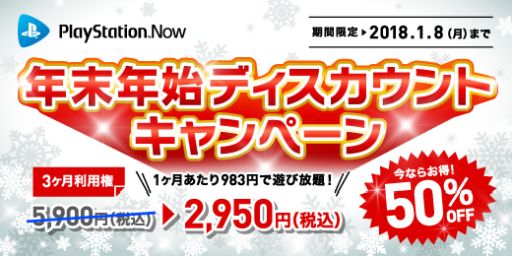 画像ギャラリー No.009のサムネイル画像 / 「戦国BASARA」シリーズなど，8作品がPlayStation Nowに追加