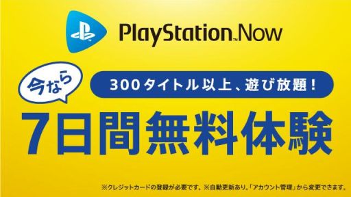 画像ギャラリー No.010のサムネイル画像 / 「戦国BASARA」シリーズなど，8作品がPlayStation Nowに追加