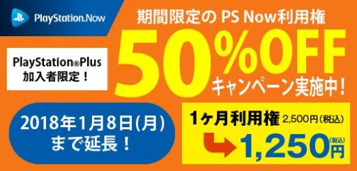 画像ギャラリー No.011のサムネイル画像 / 「戦国BASARA」シリーズなど，8作品がPlayStation Nowに追加