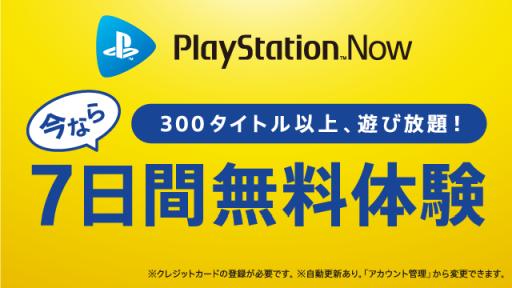 画像ギャラリー No.007のサムネイル画像 / 「バトルボーン」など，12タイトルがPlayStation Nowに追加