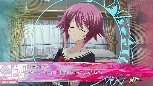 画像ギャラリー No.002のサムネイル画像 / 「PS Now」，「CHAOS;CHILD らぶchu☆chu!!」や「Nidhogg」など7タイトルが追加