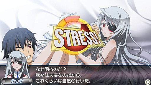 画像ギャラリー No.003のサムネイル画像 / 「PS Now」，「CHAOS;CHILD らぶchu☆chu!!」や「Nidhogg」など7タイトルが追加