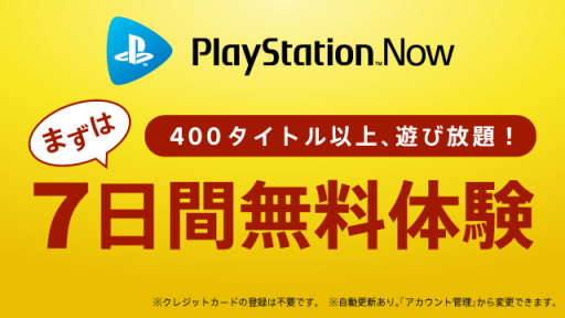 画像ギャラリー No.004のサムネイル画像 / 「バットマン：アーカム・ナイト」など，3タイトルが「PlayStation Now」に追加