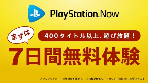画像ギャラリー No.009のサムネイル画像 / 「PlayStation Now」,2019年8月の新規追加タイトルは「悪魔城ドラキュラ Lords of Shadow 2」など4作品が登場