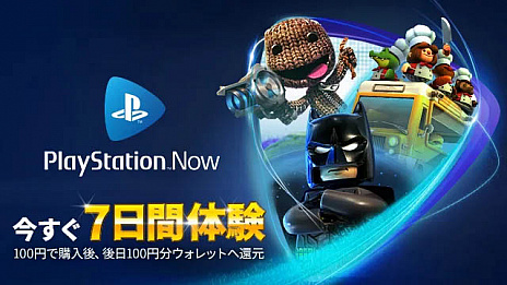 画像ギャラリー No.005のサムネイル画像 / PS Now，「Rage 2」など，期間限定タイトルを含めて4作品が追加