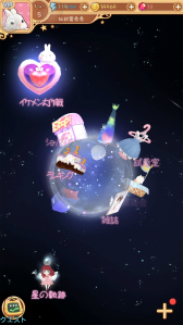 画像ギャラリー No.011のサムネイル画像 / ［TGS 2015］新作スマホアプリ「みんなで大主宰」「スタープリンセス」をシーアンドシーが出展中。2本のインプレッションを掲載