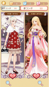 画像ギャラリー No.012のサムネイル画像 / ［TGS 2015］新作スマホアプリ「みんなで大主宰」「スタープリンセス」をシーアンドシーが出展中。2本のインプレッションを掲載