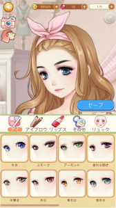 画像ギャラリー No.014のサムネイル画像 / ［TGS 2015］新作スマホアプリ「みんなで大主宰」「スタープリンセス」をシーアンドシーが出展中。2本のインプレッションを掲載