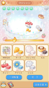 画像ギャラリー No.016のサムネイル画像 / ［TGS 2015］新作スマホアプリ「みんなで大主宰」「スタープリンセス」をシーアンドシーが出展中。2本のインプレッションを掲載