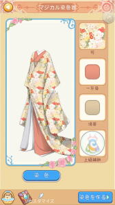 画像ギャラリー No.017のサムネイル画像 / ［TGS 2015］新作スマホアプリ「みんなで大主宰」「スタープリンセス」をシーアンドシーが出展中。2本のインプレッションを掲載