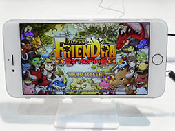画像ギャラリー No.001のサムネイル画像 / ［TGS 2015］王から与えられた島に一大王国を築き上げよう。スマホ向けシミュレーションゲーム「フレンドラ」のインプレッションを掲載