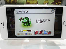 画像ギャラリー No.006のサムネイル画像 / ［TGS 2015］王から与えられた島に一大王国を築き上げよう。スマホ向けシミュレーションゲーム「フレンドラ」のインプレッションを掲載