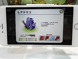 画像ギャラリー No.007のサムネイル画像 / ［TGS 2015］王から与えられた島に一大王国を築き上げよう。スマホ向けシミュレーションゲーム「フレンドラ」のインプレッションを掲載