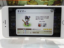 画像ギャラリー No.008のサムネイル画像 / ［TGS 2015］王から与えられた島に一大王国を築き上げよう。スマホ向けシミュレーションゲーム「フレンドラ」のインプレッションを掲載