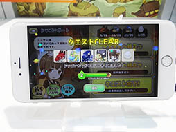 画像ギャラリー No.010のサムネイル画像 / ［TGS 2015］王から与えられた島に一大王国を築き上げよう。スマホ向けシミュレーションゲーム「フレンドラ」のインプレッションを掲載