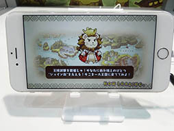画像ギャラリー No.016のサムネイル画像 / ［TGS 2015］王から与えられた島に一大王国を築き上げよう。スマホ向けシミュレーションゲーム「フレンドラ」のインプレッションを掲載