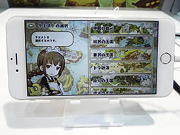 画像ギャラリー No.017のサムネイル画像 / ［TGS 2015］王から与えられた島に一大王国を築き上げよう。スマホ向けシミュレーションゲーム「フレンドラ」のインプレッションを掲載