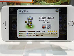 画像ギャラリー No.021のサムネイル画像 / ［TGS 2015］王から与えられた島に一大王国を築き上げよう。スマホ向けシミュレーションゲーム「フレンドラ」のインプレッションを掲載