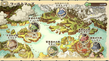 画像ギャラリー No.005のサムネイル画像 / 「フレンドラ 〜竜とつながりの島〜」，iOS/Android版の配信がスタート