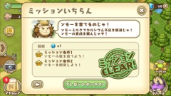 画像ギャラリー No.008のサムネイル画像 / かわいいドラゴンの子供達とまったり農園ライフが楽しめる，DMMのスマホ向けシミュレーション「フレンドラ 〜竜とつながりの島〜」を紹介