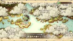 画像ギャラリー No.014のサムネイル画像 / かわいいドラゴンの子供達とまったり農園ライフが楽しめる，DMMのスマホ向けシミュレーション「フレンドラ 〜竜とつながりの島〜」を紹介