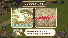 画像ギャラリー No.015のサムネイル画像 / かわいいドラゴンの子供達とまったり農園ライフが楽しめる，DMMのスマホ向けシミュレーション「フレンドラ 〜竜とつながりの島〜」を紹介