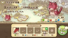 画像ギャラリー No.016のサムネイル画像 / かわいいドラゴンの子供達とまったり農園ライフが楽しめる，DMMのスマホ向けシミュレーション「フレンドラ 〜竜とつながりの島〜」を紹介