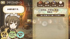 画像ギャラリー No.017のサムネイル画像 / かわいいドラゴンの子供達とまったり農園ライフが楽しめる，DMMのスマホ向けシミュレーション「フレンドラ 〜竜とつながりの島〜」を紹介