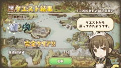 画像ギャラリー No.021のサムネイル画像 / かわいいドラゴンの子供達とまったり農園ライフが楽しめる，DMMのスマホ向けシミュレーション「フレンドラ 〜竜とつながりの島〜」を紹介